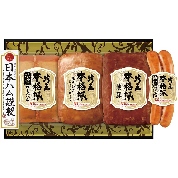日本ハム 本格派吟王4本セット