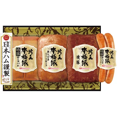 日本ハム 本格派吟王4本セット