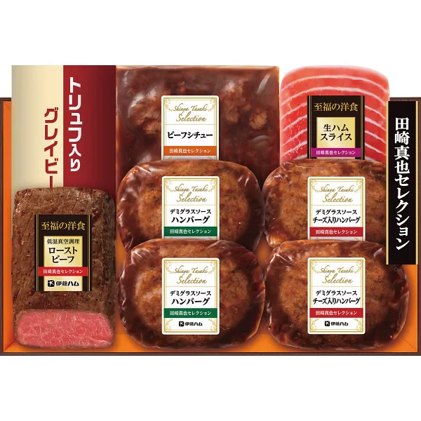 伊藤ハム 田崎真也セレクションギフト