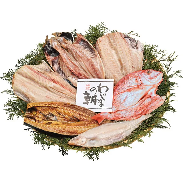 わじまの朝 大きな干物セット
