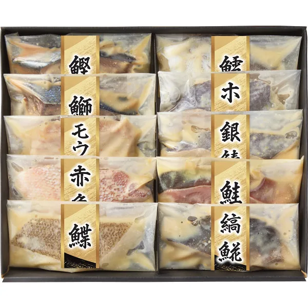 漬匠の熟成 西京漬(10切)