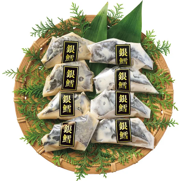 雫監修 高級骨取り漬け魚 銀だらセット(8切)