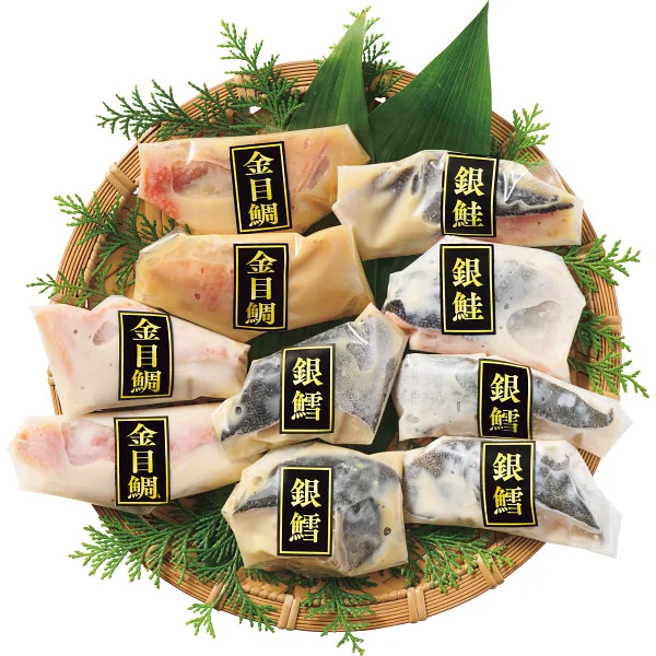 雫監修 高級骨取り漬け魚セット(10切)