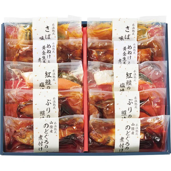 氷温熟成 煮魚・焼魚ギフトセット(10切)