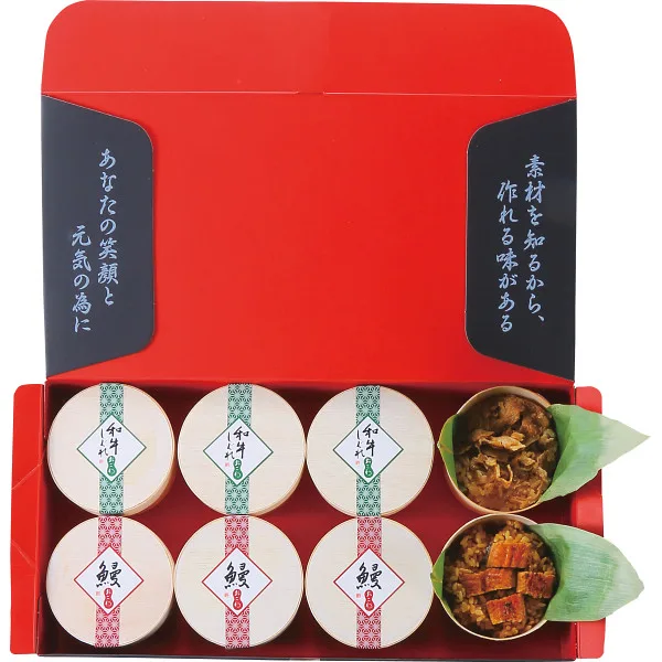 うなぎ工房のおこわ2種8食セット うなぎ・牛しぐれ