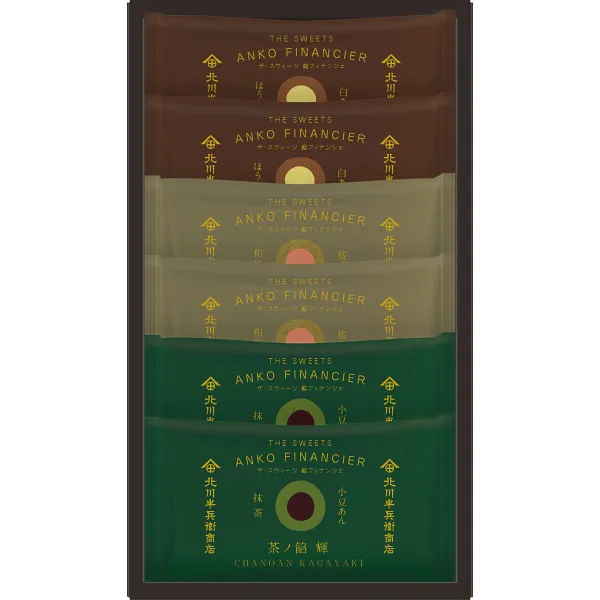 北川半兵衞商店×ザ・スウィーツ 餡フィナンシェ(6個)