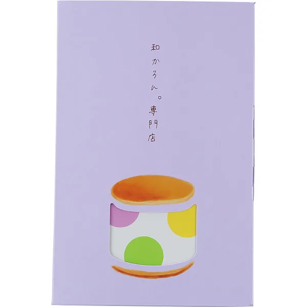 和かろん。(6個)