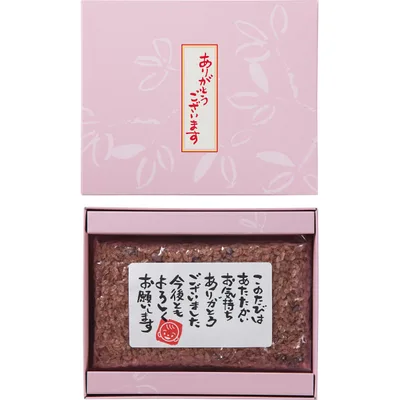 「ありがとう」 お赤飯(180g)