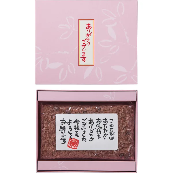 「ありがとう」 お赤飯(180g)