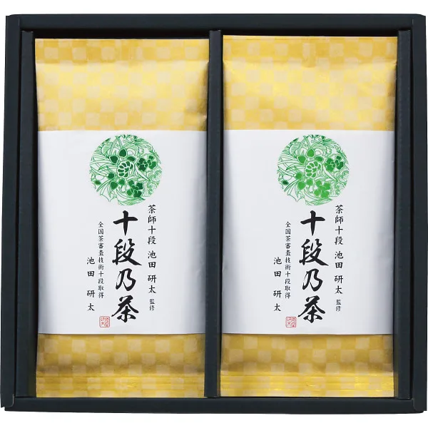 最高位十段監修 銘茶ギフト