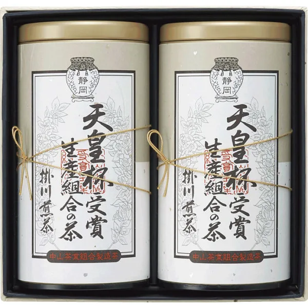 天皇杯受賞生産組合の茶