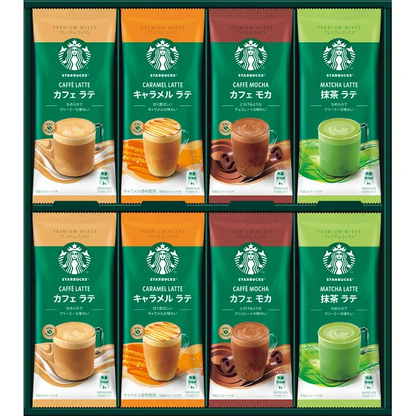 スターバックス プレミアムミックスギフト