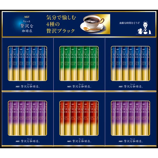 AGF ちょっと贅沢な珈琲店 スティック ブラックギフト