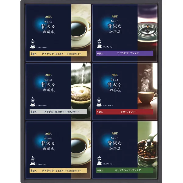 AGF A slightly luxurious coffee shop Drip coffee gift