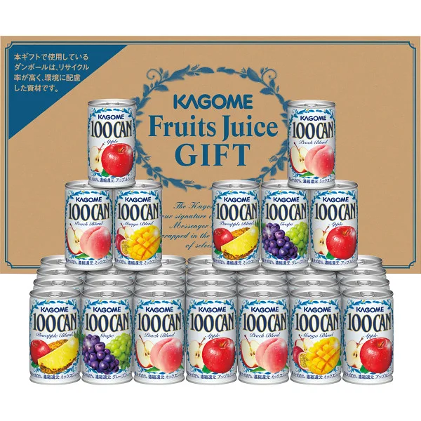 カゴメ 100%フルーツジュースギフト(35本)