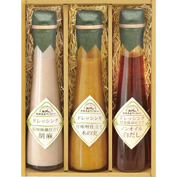 飛騨高山ファクトリー ~食菜味~ すこやかドレッシングギフト