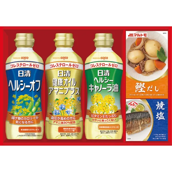 日清ヘルシーオイル&バラエティ調味料ギフト