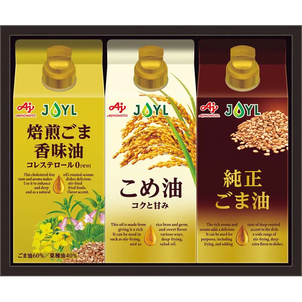 味の素 オイルセレクションギフト