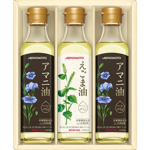 味の素 えごま油&アマニ油ギフト