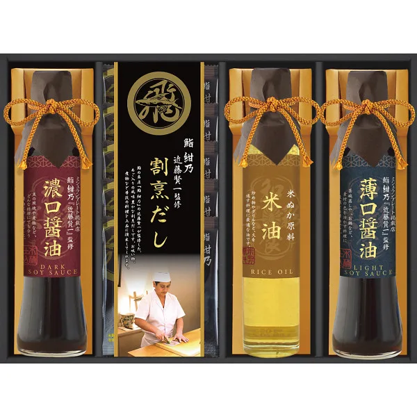 ミシュランプレート掲載店 鮨 紺乃監修 和彩食美