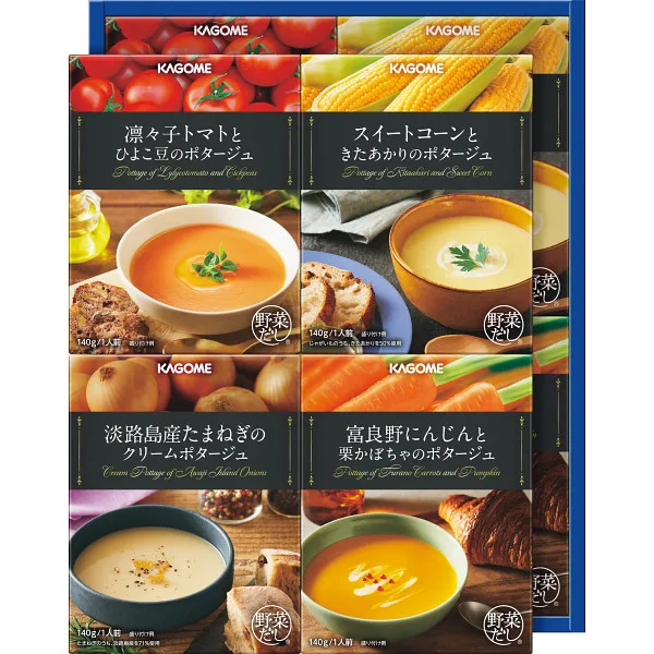 カゴメ こだわり野菜を楽しむプレミアムポタージュ(8食)