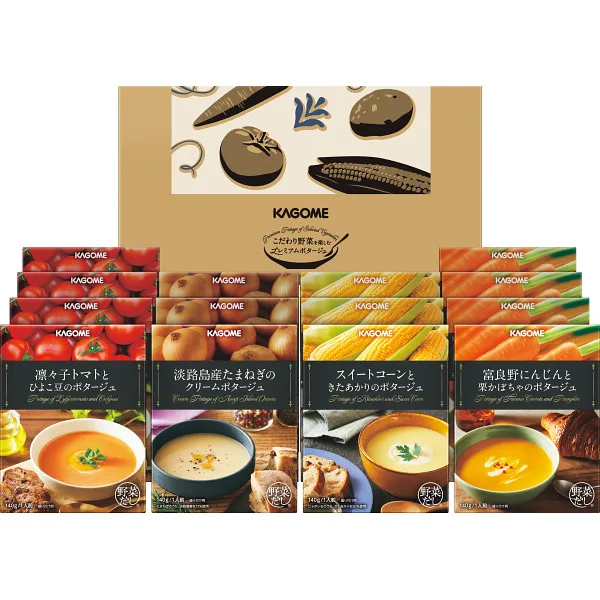 カゴメ こだわり野菜を楽しむプレミアムポタージュ(14食)