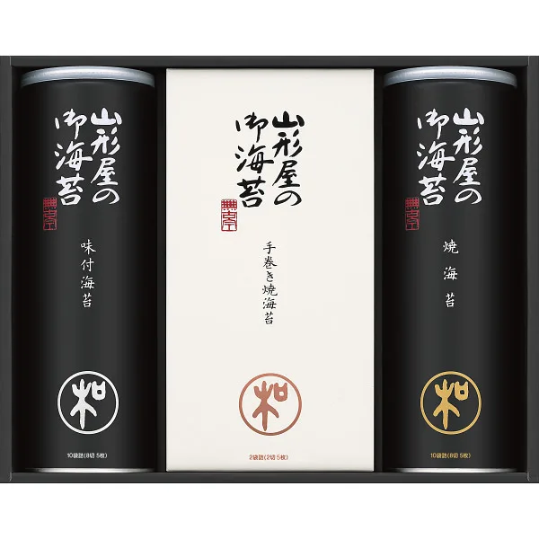 山形屋海苔店 海苔詰合せ