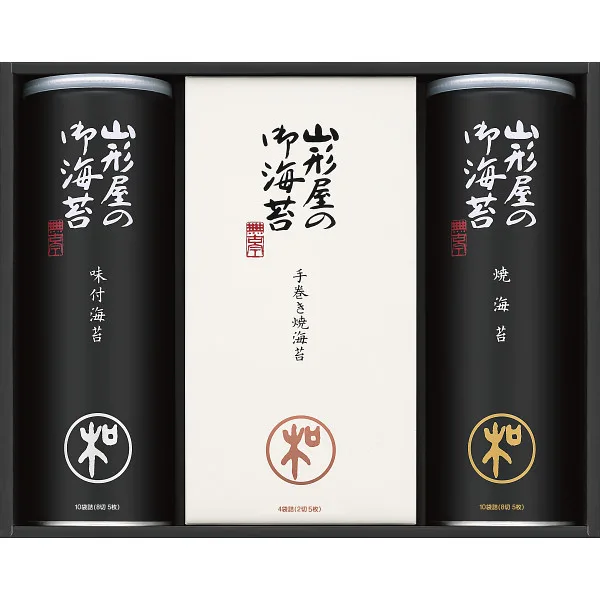 山形屋海苔店 海苔詰合せ