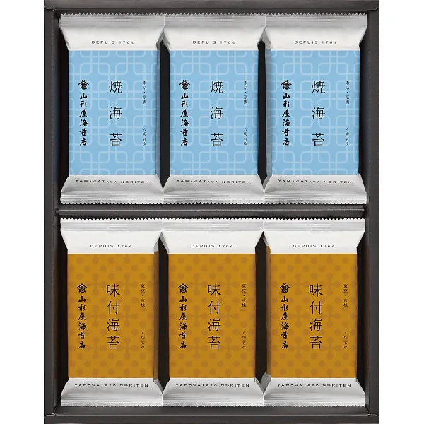 山形屋海苔店 海苔詰合せ