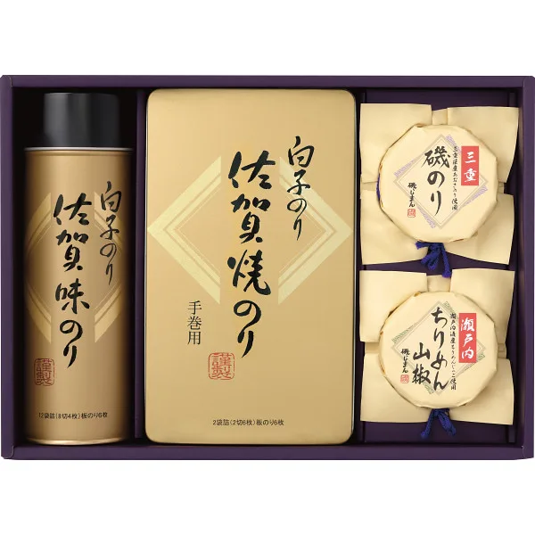 白子のり&磯じまん のり・佃煮詰合せ