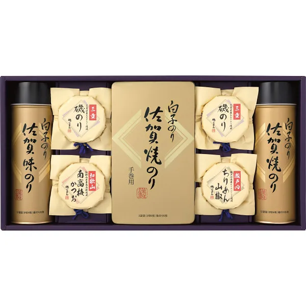 白子のり&磯じまん のり・佃煮詰合せ