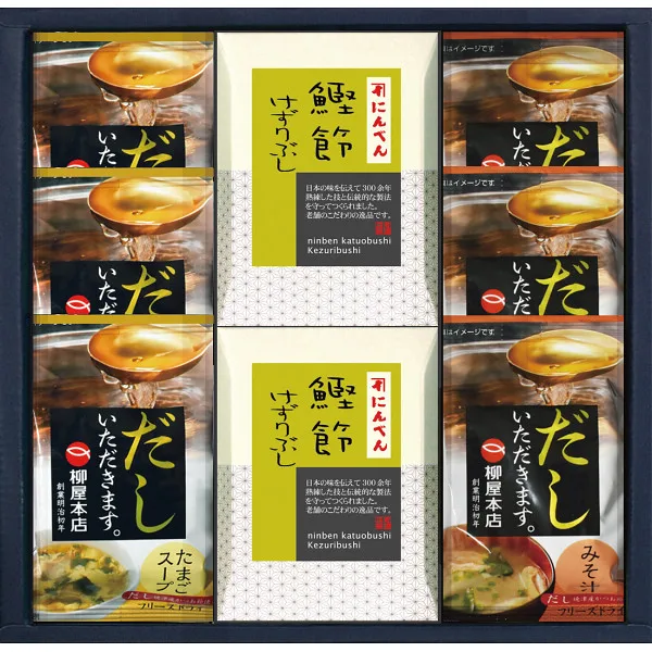 Ninben Freeze Dried Soup Gift
