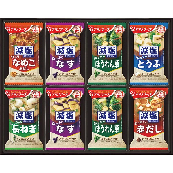 アマノフーズ フリーズドライ 減塩おみそ汁ギフト(24食)