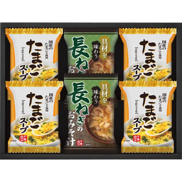 フリーズドライ おみそ汁&たまごスープ(6食)