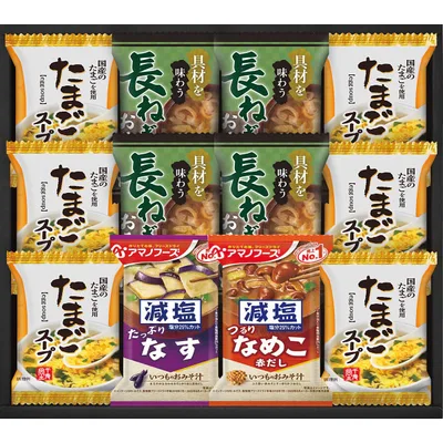 フリーズドライ おみそ汁&たまごスープ(12食)