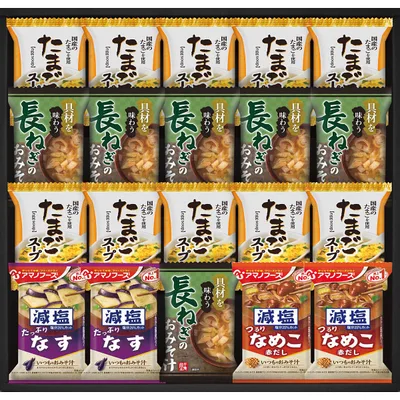 フリーズドライ おみそ汁&たまごスープ(20食)