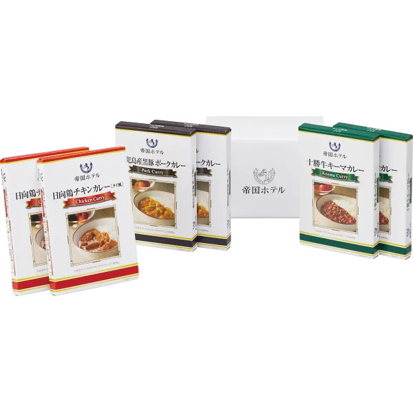 帝国ホテル 十勝牛・日向鶏・鹿児島黒豚カレーセット(6食)