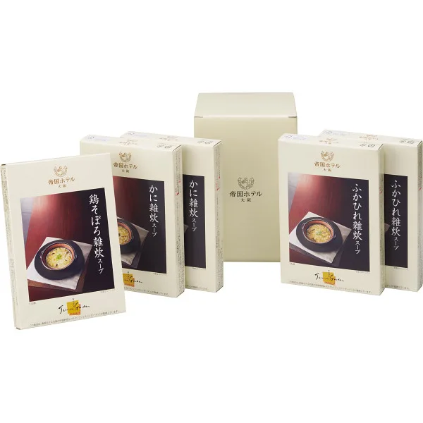帝国ホテル大阪 雑炊スープセット(5食)