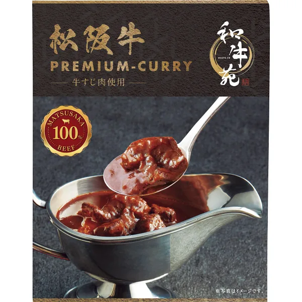 和牛苑 松阪牛プレミアム牛すじカレー(160g)