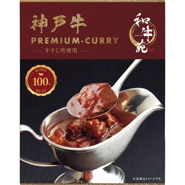 和牛苑 神戸牛プレミアム牛すじカレー(160g)