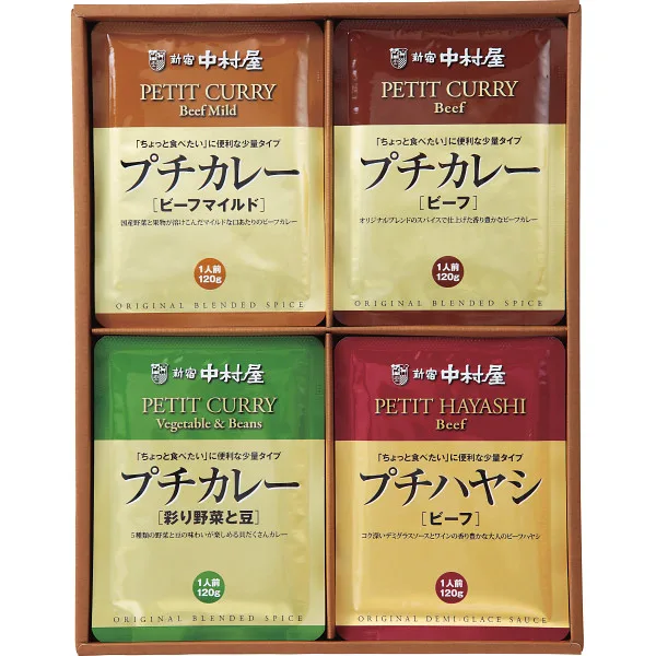 新宿中村屋 プチカレー&ハヤシセット
