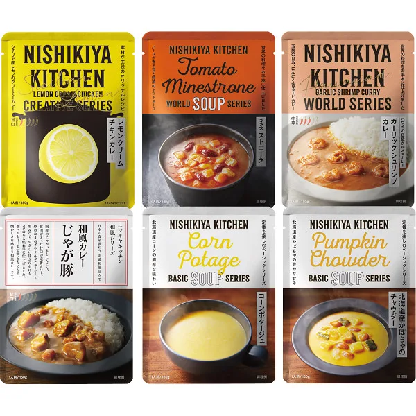 NK 人気のカレースープ6食セット