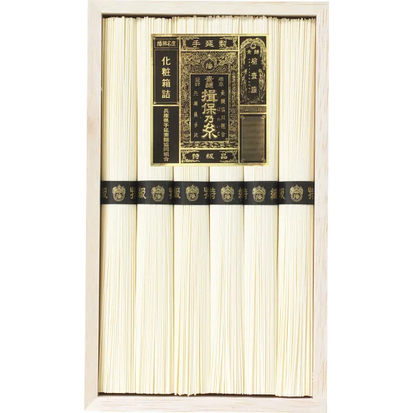 手延素麺揖保乃糸(特級品)6束
