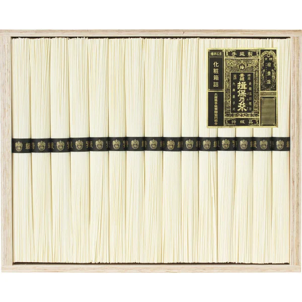 手延素麺揖保乃糸(特級品)15束