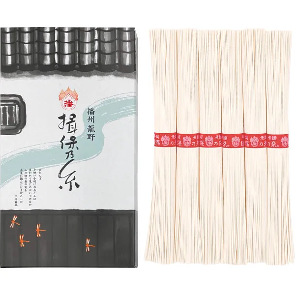 手延素麺揖保乃糸(上級品)6束