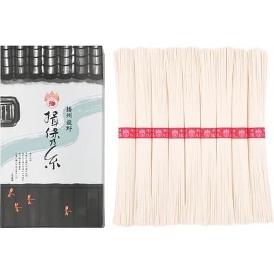 手延素麺揖保乃糸(上級品)9束