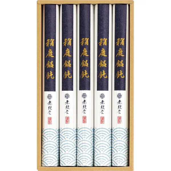 無限堂 稲庭饂飩