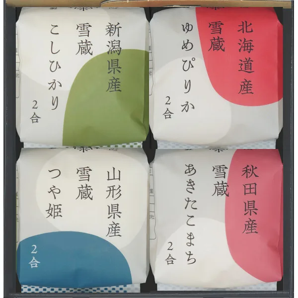 銘柄米食べ比べ 田心(4個)