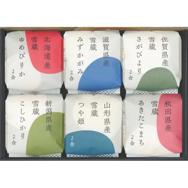 銘柄米食べ比べ 田心(6個)