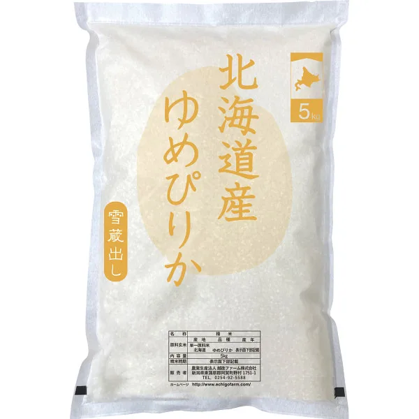 北海道産 ゆめぴりか5kg